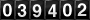 [39402] last:2026-08-23 08:13:20