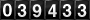 [39433] last:2025-10-21 14:18:26