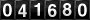 [41680] last:2026-08-23 09:03:17